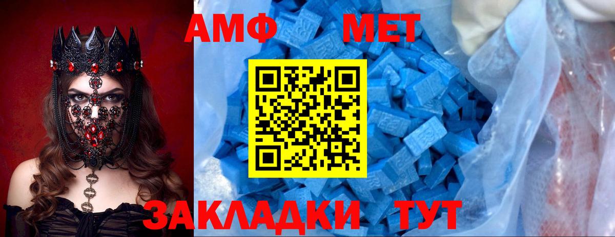 АМФ  АМФЕТАМИН Premium  Вход с VPN  Усинск 