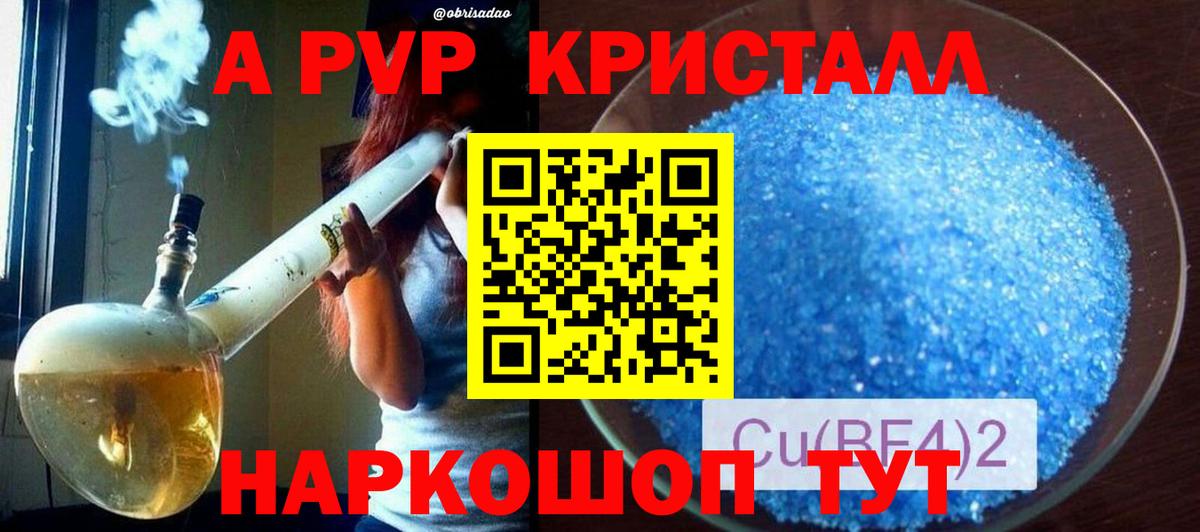 АМФЕТАМИН Усинск