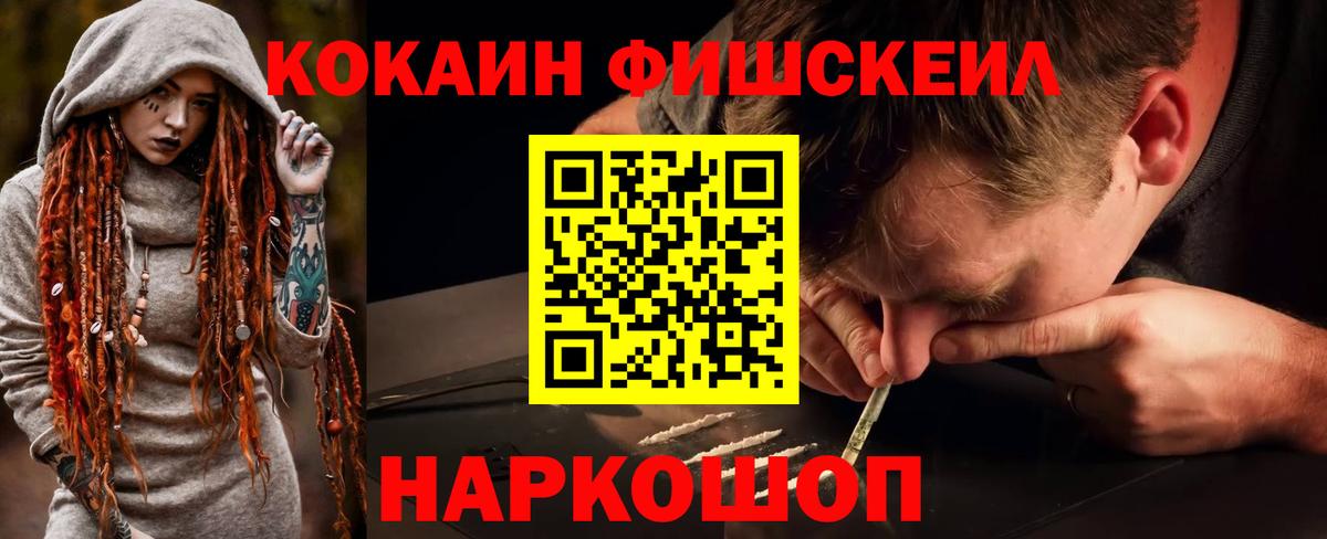 Кокаин Колумбийский Усинск
