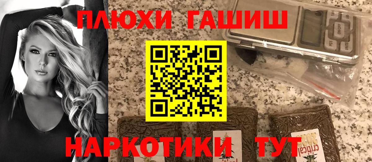 ГАШИШ гашик  где найти наркотики  Гашиш ice o lator  Усинск  Вход с VPN 