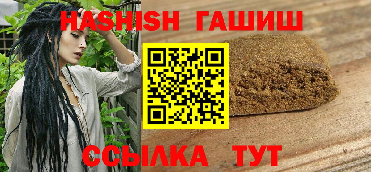 ГАШ Cannabis Усинск