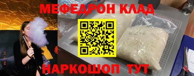 spice Моздок