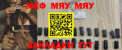spice Моздок