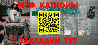 spice Моздок