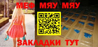 spice Моздок