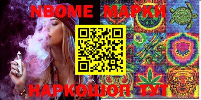spice Моздок