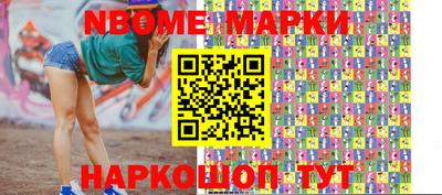 jwh Можайск