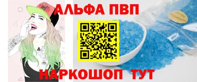 spice Моздок