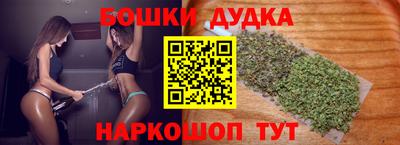 spice Моздок