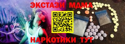 spice Моздок