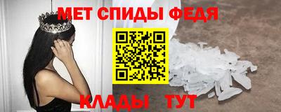 spice Моздок