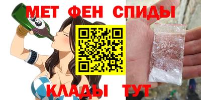 spice Моздок