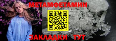 jwh Можайск