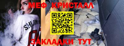 spice Моздок