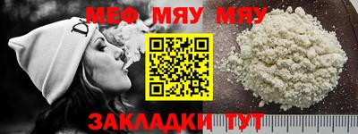 spice Моздок