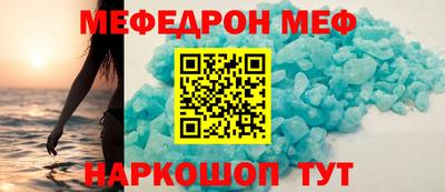 spice Моздок