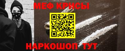 spice Моздок