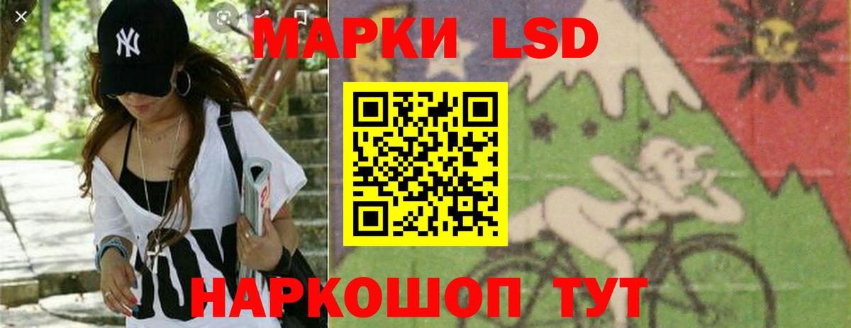 Лсд 25 экстази ecstasy  ссылка на мегу онион  ЛСД экстази ecstasy  Усинск  Вход с VPN 