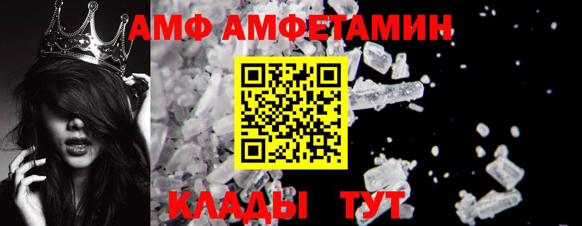 Первитин кристалл Усинск