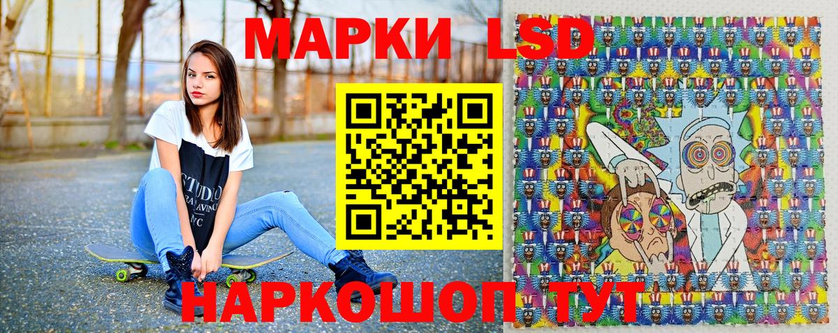 Марки N-bome  Марки NBOMe 1500мкг  Вход с VPN  где продают   Усинск 