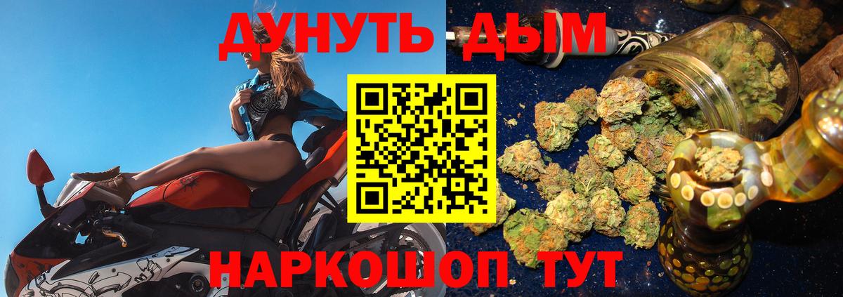 Бошки марихуана сатива Усинск