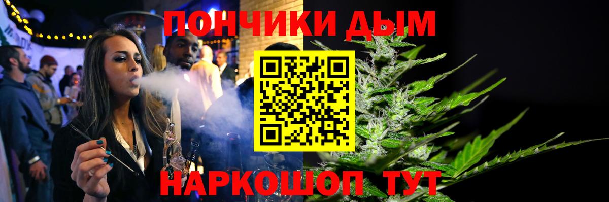 Конопля OG Kush  Конопля семена  Каннабис SATIVA & INDICA  Вход с VPN  Марихуана марихуана  Усинск 